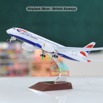 Airplane 36cm : British Airways